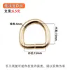 Accesorios de Ferretería para Bolsas en Stock: Hebillas Galvanizadas en Forma de D, Hebillas para Cincha de Ropa, Hebillas Galvanizadas Semicirculares, Anillas en D, Correas para Hombros y Correas para Bolsos