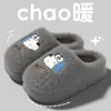 Pantuflas de algodón afelpado para hombre 2026 nuevo otoño e invierno para interior del hogar cálidas afelpadas engrosadas antideslizantes con suela gruesa de algodón