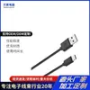 Cable de enchufe USB de carga rápida a interfaz tipo C es adecuado para Android Apple todo tipo de teléfonos móviles. Lámparas. Cargando