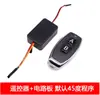 Módulo de Control Remoto Inalámbrico para Servos Placa Controladora Miniatura Ángulo Fijo Botón 12v Adelante Atrás Oscilación Cabeza Pan/Tilt 90 Grados 180
