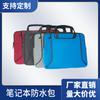 Bolsa para portátil SBR, bolsa de oficina, material de buceo, bolsa impermeable para portátil