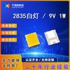 SMD2835 luz roja luz blanca azul amarillo 2835 luz roja luz indicadora verde diodo emisor de luz LED SMD