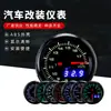 Instrumento Digital e Ponteiro de Display Duplo 52mm Ponteiro com Display Digital Instrumento de Carro Instrumento de Modificação de Carro