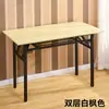 Mesa dobrável, mesa de treinamento, mesa de conferência, mesa longa, mesa de estudo, computador, mesa de jantar retangular para casa, mesa de baia