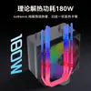 Radiador de CPU Magic Space X400 4 Tubos de Cobre Ventilador RGB de 12 cm Hebilla LGA1200/1700 Am4Am5