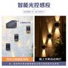 Nueva lámpara solar de jardín para exteriores, lámpara de pared, diseño decorativo, lavado de pared, pared nueva con atmósfera luminosa ascendente y descendente