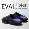 Pantuflas Lidani para Hombre con Sensación de Pisar Heces, Nuevas Sandalias Deportivas de Verano Outdoor Antideslizantes de Suela Gruesa de Eva