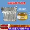 Entrega Express de Miel Transfronteriza Bolsas Especiales de Columna de Aire Película Coextruida Pa/Pe Empaque Anticolisión