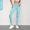 Pantalones de Yoga de Primavera y Verano para Controlar la Barriga y Levantar los Glúteos para Mujer Sin Marcas Vergonzosas Pantalones Deportivos de Fitness de Cintura Alta Levantamiento de Glúteos Ropa de Yoga Pantalones de Ciclismo