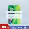 Sacos Autoadesivos Escrevíveis para Embalagem de Medicamentos Chineses e Ocidentais, Rótulos de Alimentos, Sacos Plásticos Espessos Transparentes, Sacos de Amostra