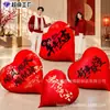 [Hengyue] Balão de Amor Super Grande Vermelho da Internet Feliz Ano Novo, Aniversário, Aniversário, Layout de Fundo para Festa Rica Balão