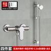 Soporte de ducha sin perforaciones barra elevadora ajustable asiento colgante accesorios para traje de ducha base de boquilla de baño fija
