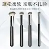 Pincel para Base 170 Pincel para Corretivo 270 Pincel para Corretivo Cabeça Redonda Pincel para Base Cabelo Macio Esfumar e Iluminar Cangzhou Pincel de Maquiagem