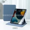 Adecuado para funda protectora plana para ipadpro11 10ª generación separación magnética air45 giratoria 10.2 carcasa dura acrílica