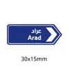 Insígnia de Emblema de Placa de Rua do Oriente Médio Camelo Aviso Padrão de Seta Azul Metal Adesivo para Celular Fábrica de Presentes de Cultura de Tráfego