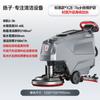 Lavadora eléctrica para centro comercial Yangzi X2, taller comercial, fregona industrial, fábrica, máquina de limpieza de suelos manual