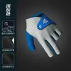 Guantes de Billar para Hombres y Mujeres de Tres Dedos Snooker Antideslizantes de Seda Transpirables Especiales para Juego de Snooker Guantes de Billar para Adultos