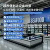 [Exclusivo Transfronterizo] Vitrina con Cortina de Aire para Frutas y Verduras, Congelador Comercial, Gabinete Especial de Refrigeración y Conservación para Supermercados y Tiendas de Conveniencia