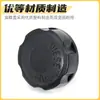 Generador Diésel Refrigerado por Aire Accesorios para Motocultivador Tapa Selladora del Tanque de Combustible 173F178F186F188F192F Tapa del Tanque de Combustible