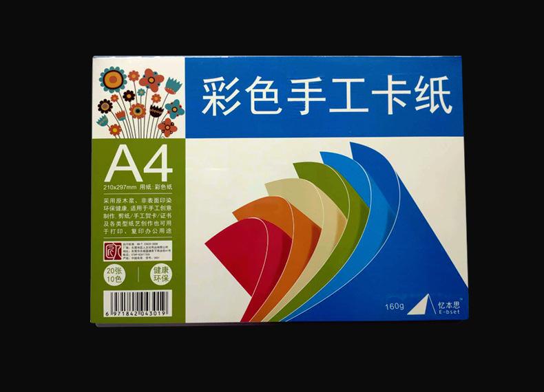 A4彩卡本详情页_02.jpg