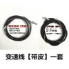 Manija de freno de bicicleta cable de freno tubo interior suit manija de freno de bicicleta manija de freno de bicicleta de montaña suit freno de mano para coche de niños