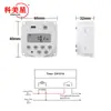 Interruptor de Control de Tiempo Temporizador de Potencia CN101A 12V24V220V Relé de Tiempo Interruptor de Temporización
