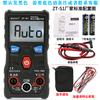 Multímetro Digital Doméstico Totalmente Automático Zhongyi Zt-S4 Medidor Universal Inteligente Anti-Queimadura de Alta Precisão Capacitivo Temperatura