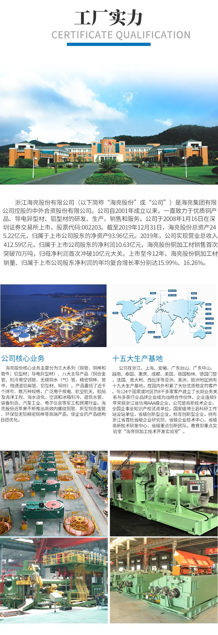 管件详情_07.jpg
