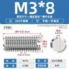 Acero inoxidable 304 tornillo de fijación de extremo plano máquina ranuradora tornillo métrico tope sin cabeza alambre superior M2M3M4M5M6