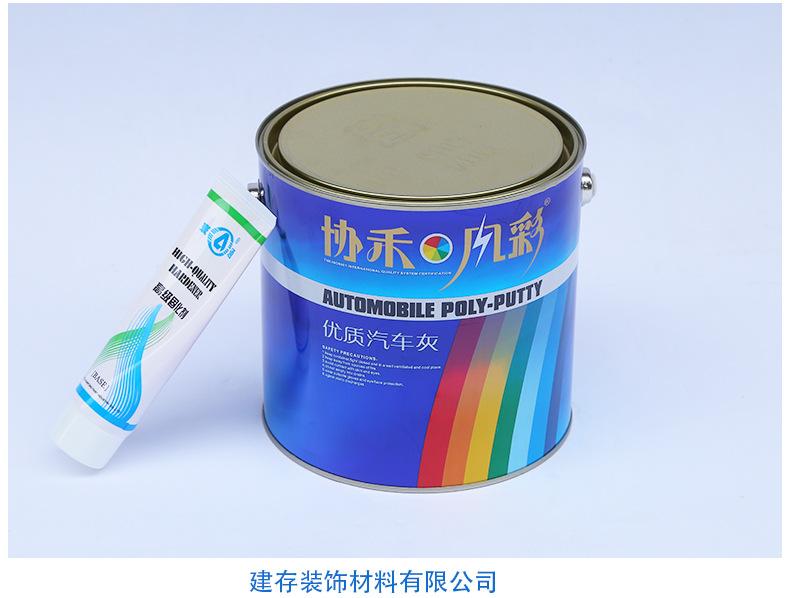 3汽车灰_14