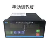 Controlador Analisador de Peneiramento por Pressão Negativa Shimai, Sensor de Temperatura e Umidade, Ajuste Automático, Ajuste Manual, Controlador