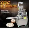 Máquina automática pequeña de escritorio para hacer bollos, para comedores, adecuada para hacer bollos grandes y bollos pequeños al vapor