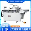 Máquina de Serigrafía Eléctrica de Mesa Doble Cara Semiautomática con Posicionamiento de Alta Precisión y No Desplazamiento de Tinta e Instalación de Puntos de Tinta