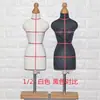 Soporte de exhibición para muñecas muñeca de escritorio tridimensional estudiante enseñanza villano modelo soporte soporte soporte dos puntos mascota