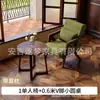 Juego de mesa y sillas para cafetería, sofá individual para tienda de té de burbujas, uso comercial en casas de huéspedes, hoteles y áreas de comedor, estilo retro