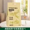 Bolsa Sachet para Armario Colgante de Lectura Única Desodorante Aromaterapia Sachet para Coche Armario Dormitorio Partículas Frescura Duradera Cabello