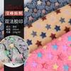 Punto polar coral 220g franela de doble cara jacquard de flores cortadas estrellas coloridas tela cepillada ropa para mascotas