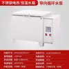 Caja de Baño María de Temperatura Constante Calefactora Eléctrica Olla de Baño María de Laboratorio Pantalla Digital Tanque de Agua Calefactora Caja de Baño María Hirviendo para Esterilización Tanque de Agua de Temperatura Constante
