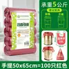 Bolsas de Basura para Uso Doméstico, Engrosadas, Desechables, Negras, Grandes, Bolsas de Plástico tipo Tote, Al por Mayor para Tiendas Departamentales, Cubos de Basura