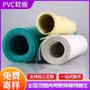 Placa Flexível de PVC Verde, Resistente a Ácidos e Alcalis, Usada para Revestimento de Tanque de Galvanoplastia e Dessulfurização 3mm4mm5mm, Fácil de Soldar e Construir