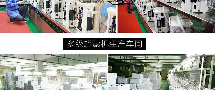 企业简介_07