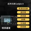 Adecuado para Película para Pantalla de Cámara Nikon Coolpix a, Papel Mate de Alta Definición Tipo Papel Ultra Transparente Ar Antirreflectante Hidrogel Película Suave