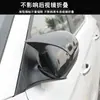 Adecuado para el moderno líder Elantra aceptación verna bocina cubierta de espejo retrovisor cubierta protectora de espejo de reversa modificación