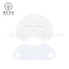 Mengjie Stretch Algodão Orelha Suspensa Lifting Silk Mask Pano Apertar V Face Half Face Hidratante Reparação Malha Máscara Papel