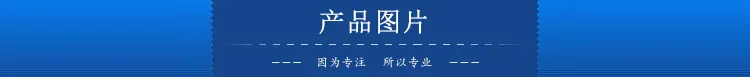 产品图片
