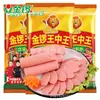Salsicha de Presunto King of Kings Jinluo 28g*8 Peças Lanche de Carne Pronto para Comer para o Escritório Salsichas de Café da Manhã Caixa Fechada Atacado