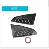 Adecuado para Ford Mustang 15-23 Rejilla de Ventilación Falsa Trasera Persianas para Ventana Trasera Accesorios para Rejilla de Ventilación de Ventana Triangular Trasera