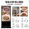 Tela de Publicidade Vertical de 32 polegadas Display LCD Touchscreen de Alta Definição All-In-One Tela Promocional 4K Touchscreen Sinal Digital de Água