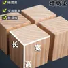 Elevadores de Patas de Gabinete de Madera Maciza, Elevadores de Altura para Patas de Cama de Madera Maciza, Elevadores de Altura para Patas de Sofá de Madera Maciza, Elevadores para Mesas de Centro, Elevadores para Mesas de Comedor, Elevadores para Patas de Mesa, Venta Caliente