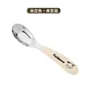 Colher de Bebê Aço Inoxidável 316 Colher Yuanbao para Alimentação, Colher Doméstica Infantil para Bebês e Crianças Pequenas de 1 a 3 Anos